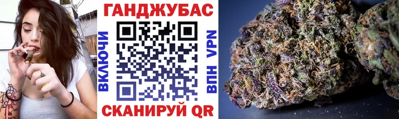Наркошоп купить Марихуана  Вейп ТГК  ГАШ  МЕФ  Alpha PVP  Амфетамин  Котельниково