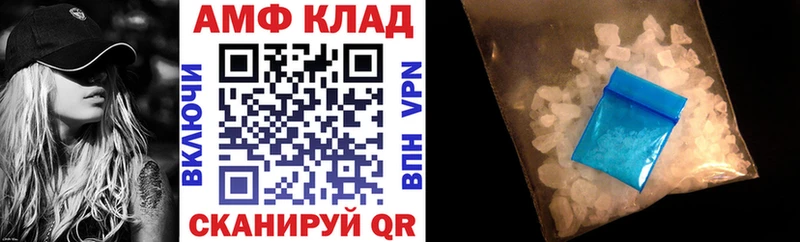 Купить  Котельниково  Амфетамин 97% 
