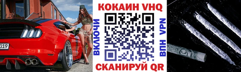 КОКАИН Эквадор  Купить закладки  Котельниково 