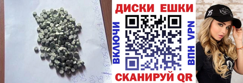 Купить закладки  Котельниково  Ecstasy таблы 