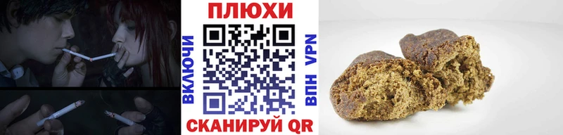 Купить закладки  Котельниково  ГАШ Изолятор 