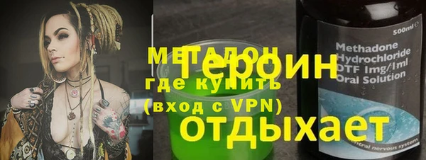 спиды Горняк