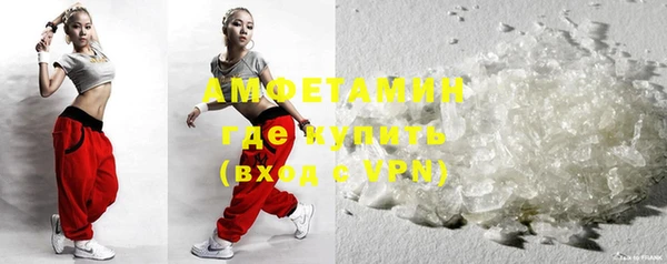спиды Горняк