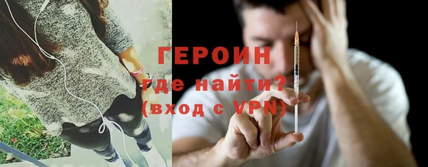 альфа пвп VHQ Горно-Алтайск