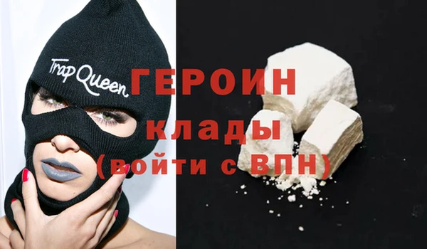 спиды Горняк
