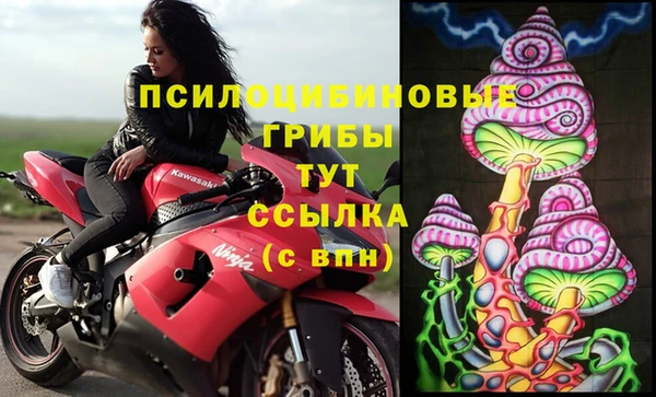 альфа пвп VHQ Горно-Алтайск
