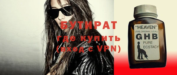 спиды Горняк
