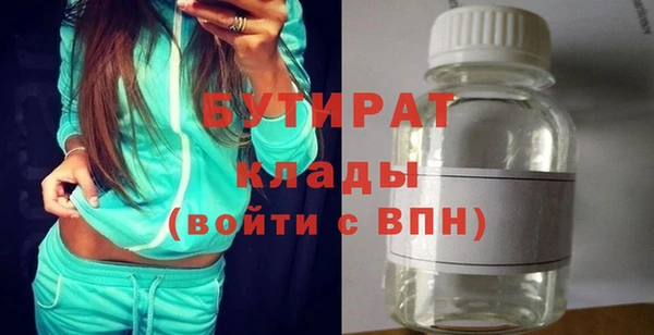 спиды Горняк