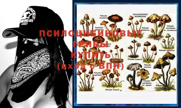 альфа пвп VHQ Горно-Алтайск