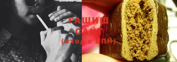 альфа пвп VHQ Горно-Алтайск