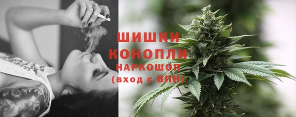 альфа пвп VHQ Горно-Алтайск