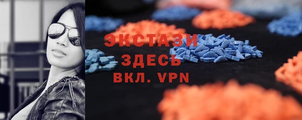 спиды Горняк