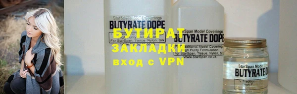 спиды Горняк