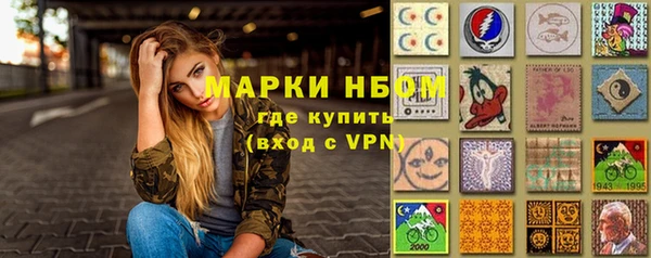 альфа пвп VHQ Горно-Алтайск