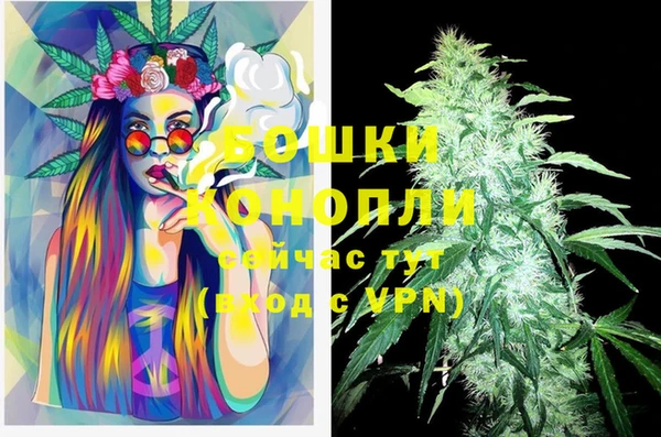 альфа пвп VHQ Горно-Алтайск