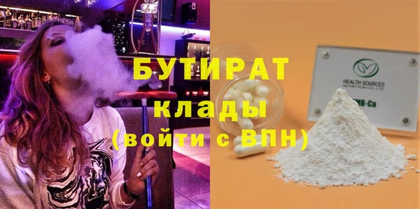 альфа пвп VHQ Горно-Алтайск