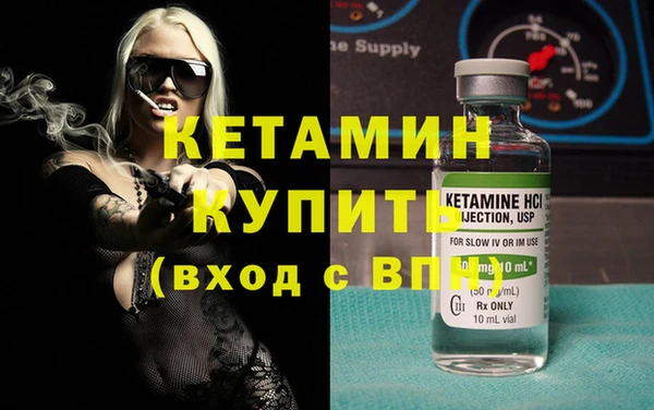 альфа пвп VHQ Горно-Алтайск