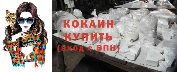 альфа пвп VHQ Горно-Алтайск