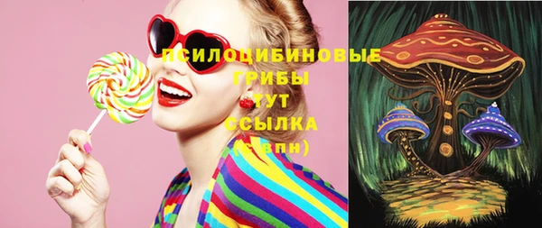 альфа пвп VHQ Горно-Алтайск