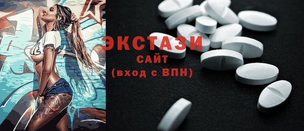 альфа пвп VHQ Горно-Алтайск