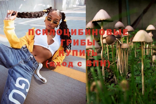 альфа пвп VHQ Горно-Алтайск