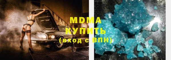 спиды Горняк