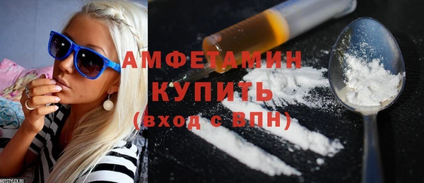 альфа пвп VHQ Горно-Алтайск