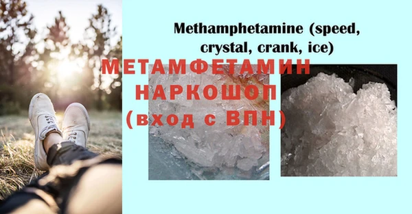спиды Горняк