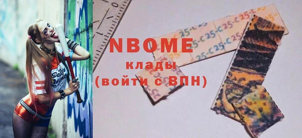 альфа пвп VHQ Горно-Алтайск