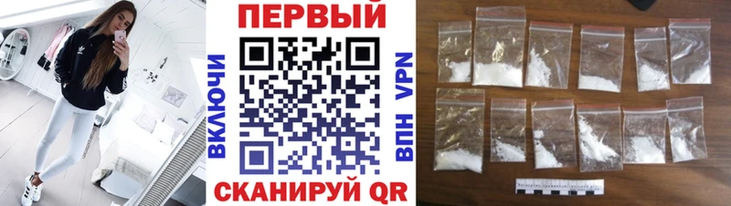 МЕТАМФЕТАМИН пудра Котельниково