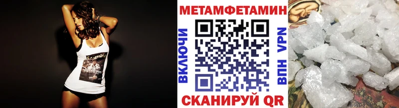 МЕТАМФЕТАМИН Декстрометамфетамин 99.9%  Купить где  Котельниково 