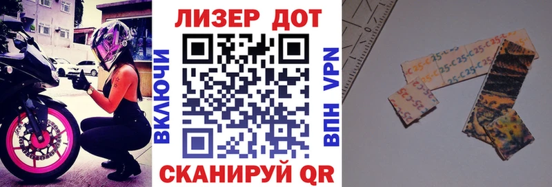 Купить где  Котельниково  Марки N-bome 1,8мг 