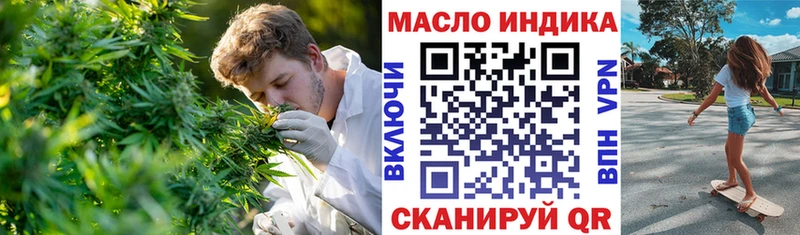 ТГК вейп с тгк  Купить где  Котельниково 