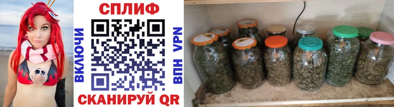 Купить закладки  Котельниково  Марихуана SATIVA & INDICA 